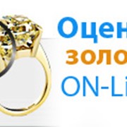 Займ под залог золота фото