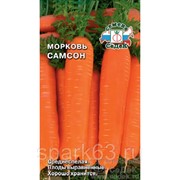 Морковь Самсон F1 0,5г (СеДеК)