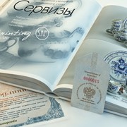 Верстка каталогов. фото