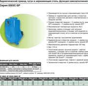 Центробежный насос Hypro 9303C-HM4C-SP