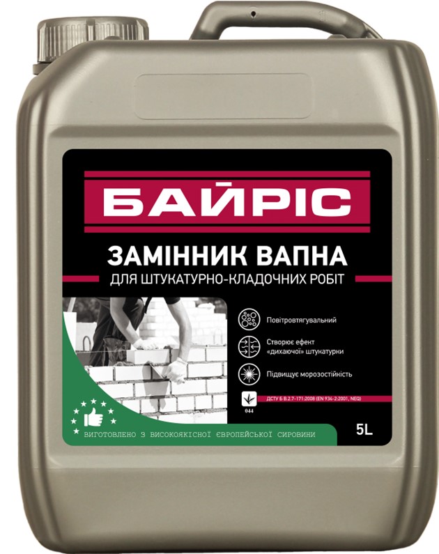 Купить Заменитель Бетона Цена