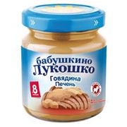 Б.лукошко пюре из говядины и печени (с 8 мес) 100г фото