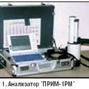Анализатор рентгенофлуоресцентный носимый Прим- 1РМ фото