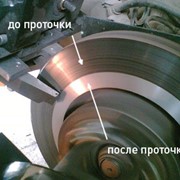 Проточка тормозных дисков в Уральске