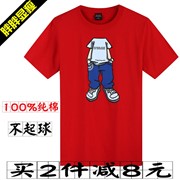 Футболка мужская 44501455760 фото