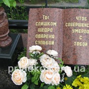 Вазы из камня - Керамические вазы, вазы из гранита Киев