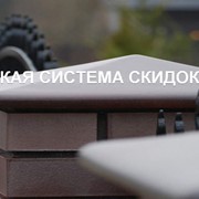 Клинкер для ограждения в Алматы, Атырау фото