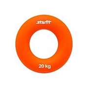 Эспандер кистевой StarFit ES-403 "Кольцо" 20 кг оранжевый