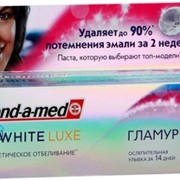 Зубная паста Blend-a-med 3d white luxe гламур 0256 фотография