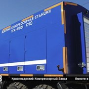 Компрессор на шасси азотный фото
