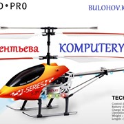 Вертолет T34 LCD Pro Micro фотография