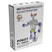 Конструктор металлический “Робот 1“ арт.02212 фото