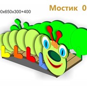 Мостик-гусеница (детское игровое оборудование)