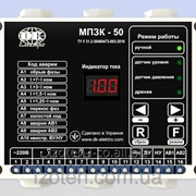 Прибор МПЗК-50 для автоматического управления и защиты электродвигателя насоса