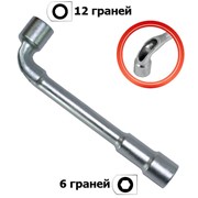 Ключ торцовый с отверстием L-образный 19мм Intertool HT-1619 фотография