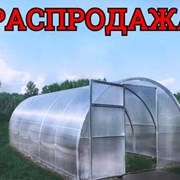 Усиленные Теплицы из Трубы 4 м, 6 м, 8 м фотография