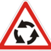 Дорожный знак Пересечение с круговым движением 1.19 ДСТУ 4100-2002 фото