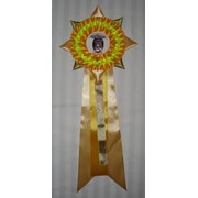 Наградная розетка “Звезда большая желтая“ фото