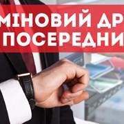 Широкоформатная печать. фото