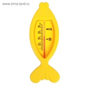 Термометр для ванной «Рыбка», цвет жёлтый