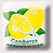 Салфетка влажная гигиеническая для рук с ароматом Лимон
