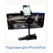 Аксессуары для автомобилей фото