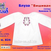 Блуза детская Вышиванка, 36 (134-140 см)