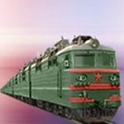 Железнодорожные перевозки грузов по России фото