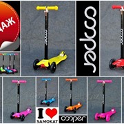 Самокат “COOPER“ точная копия “Micro“ (Maxi). фото