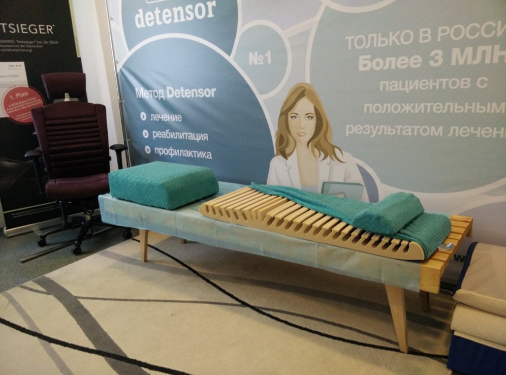 Детензор терапия