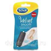 Scholl Роликовые насадки для пилки “Scholl Velvet Soft“ фото