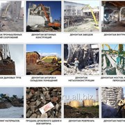 Демонтаж зданий и конструкций в Воронеже. фото