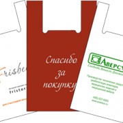 Изготовление пакетов майка с логотипом фотография