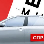 Оформление медицинских справок фото