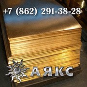 Лист плита бронзовая марки БРАЖМЦ 10-3-2 Железно-марганцевая алюминиевая ГОСТ 4748-92 ТУ 48-21-588-87 ТУ 48-21-779-85