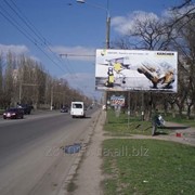 Размещение наружной рекламы в Николаевской области фото