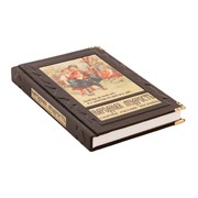 Книга Best Gift Народная мудрость. Сборник русских пословиц фото