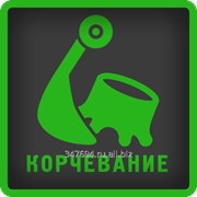 ЗЕМЛЯНЫЕ РАБОТЫ