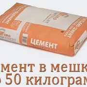 Цемент марки М-400