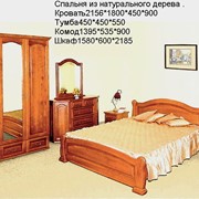 Набор мебели для спальни фото