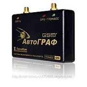 GPS навигационные приемники Автограф GSM +программное обеспечение бесплатно фото