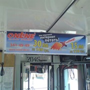 Реклама в транспорте: Троллейбусы, автобусы, трамваи