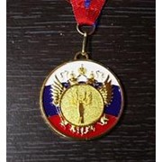 Медаль Наградная Победа с лентой 50 мм 1 место фото
