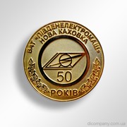 Памятная медаль DIC-0327 ВАТ «Південелектромаш». Нова Каховка фотография