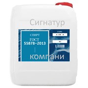 Спирт Гост 55878-2013 фото