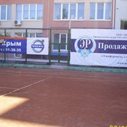 Покрытия для теннисных кортов - Теннисит фото