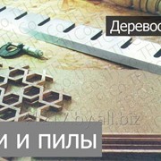 Ножи и пилы для деревообработки фото