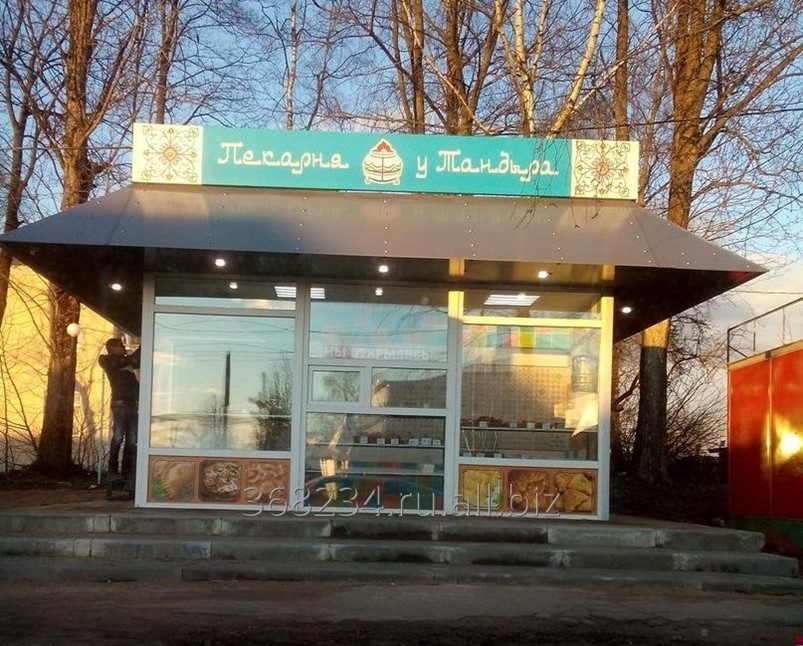 Магазин маз смоленск