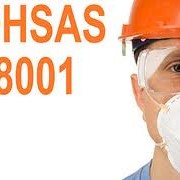 Семинар Система менеджмента профессиональной безопасности и здоровья (СМПБ) (СТ РК OHSAS 18001) - 16 часов фото