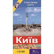 Туристическая карта "КИЕВ", масштаб 1: 33 000